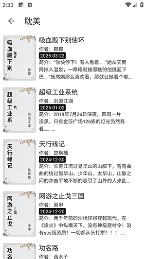阅读Hub(1)