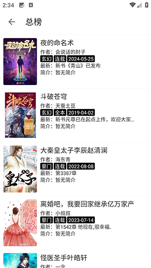 阅读Hub(2)
