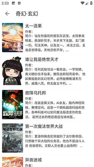 阅读Hub(3)
