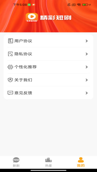 免费剧次元(1)