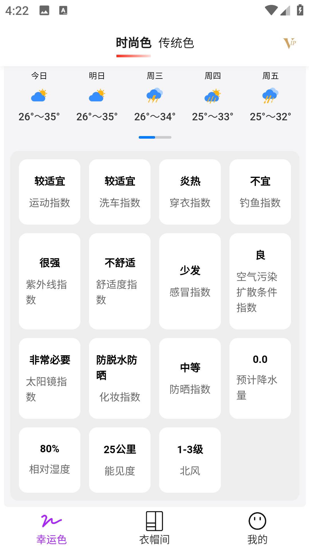 蘑力色彩(2)
