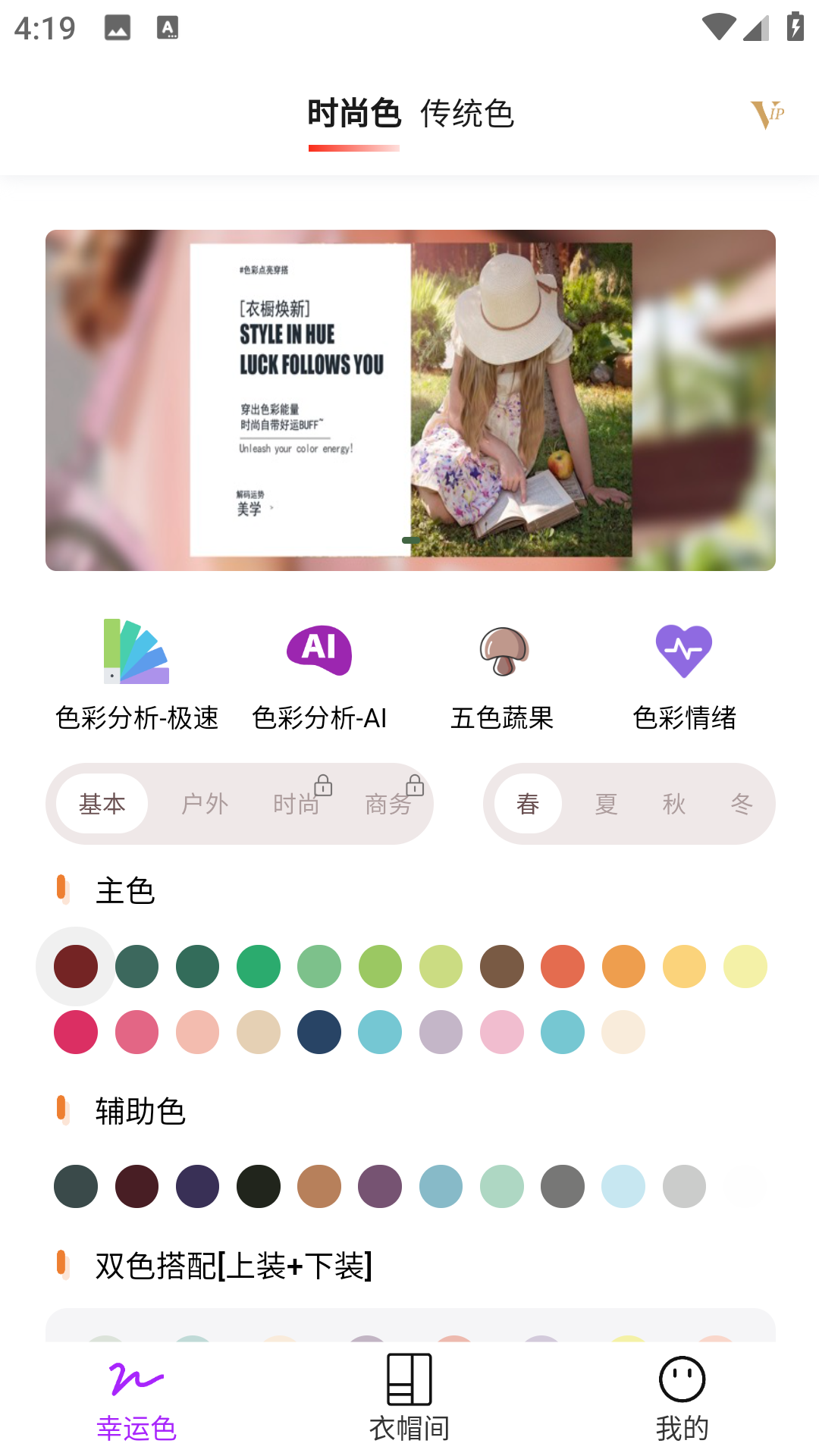 蘑力色彩(3)