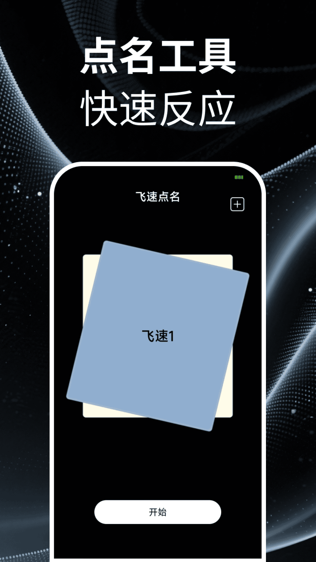 捷宁文件助手(2)