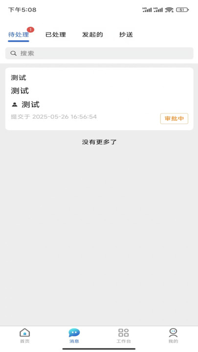 金阔云(5)