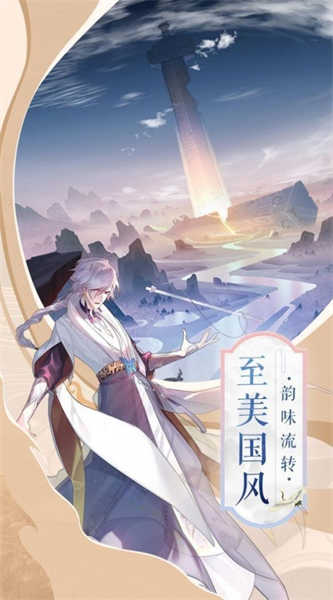 妖灵宝鉴(2)