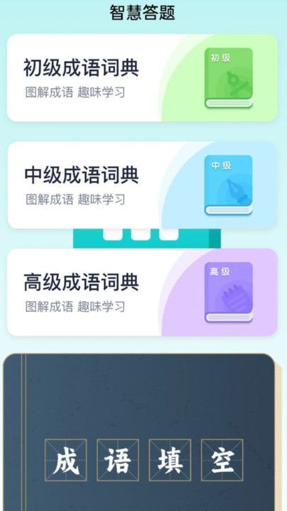流量智慧家(4)