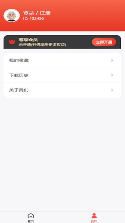 垒垒壁纸(1)