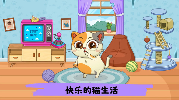 萌宠换装秀(1)
