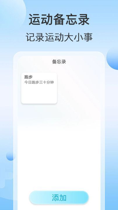 走走享好运(1)