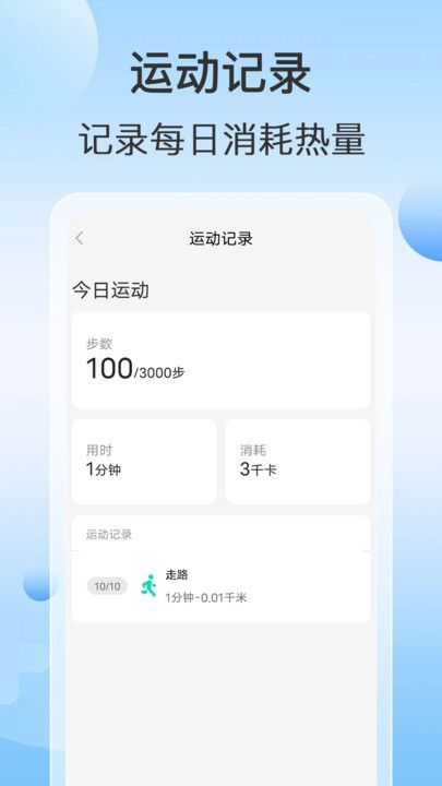 走走享好运(2)