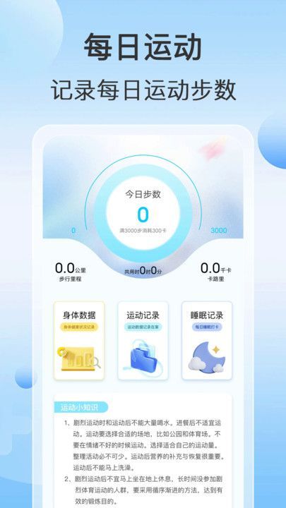 走走享好运(3)