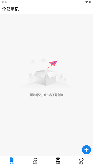 狐狸笔记(1)