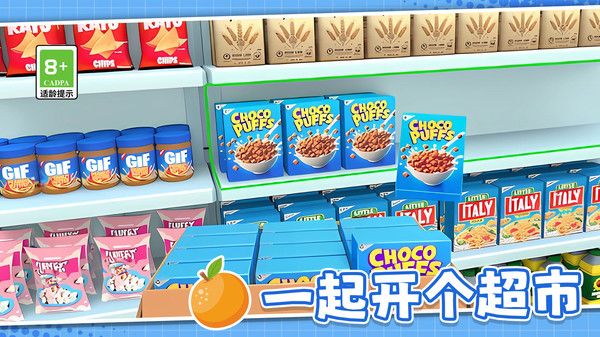 模拟超市管理员(1)