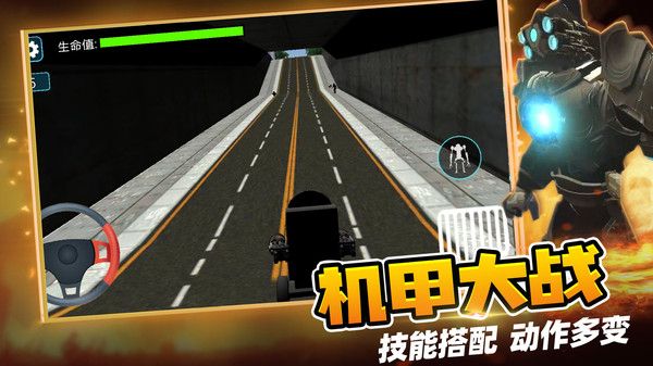 马桶人逆袭大作战(1)