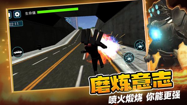 马桶人逆袭大作战(2)