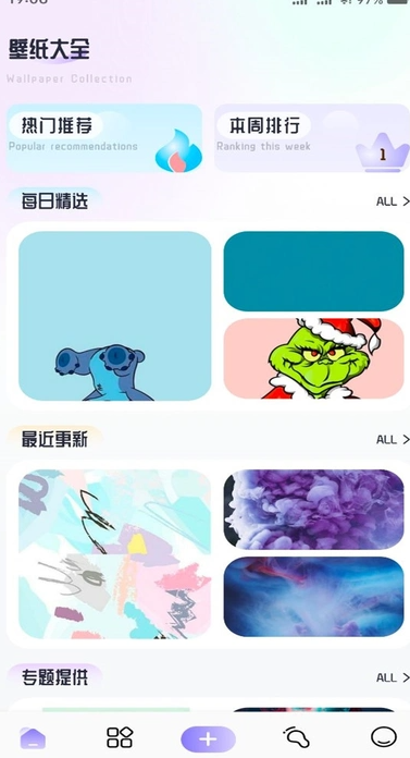 彩虹多多HD(2)