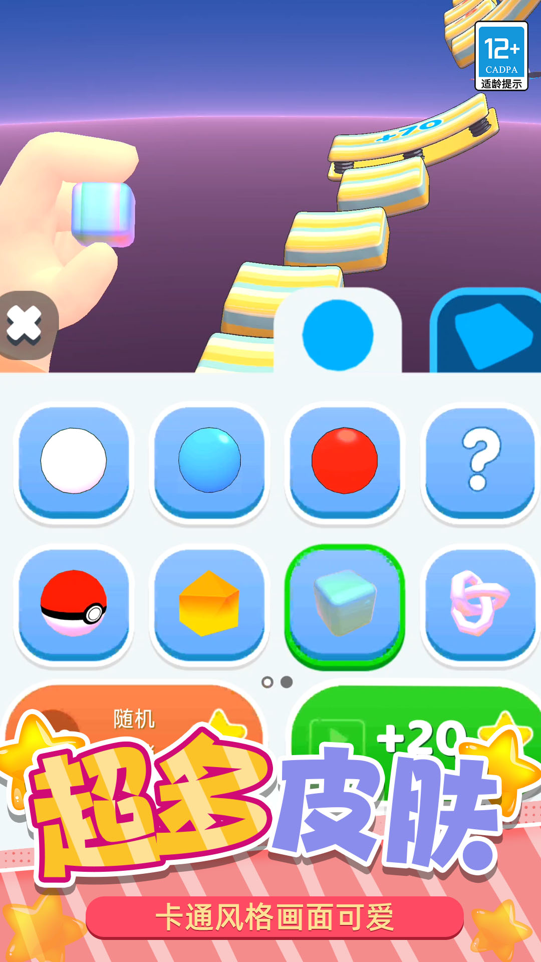 休闲工厂(1)