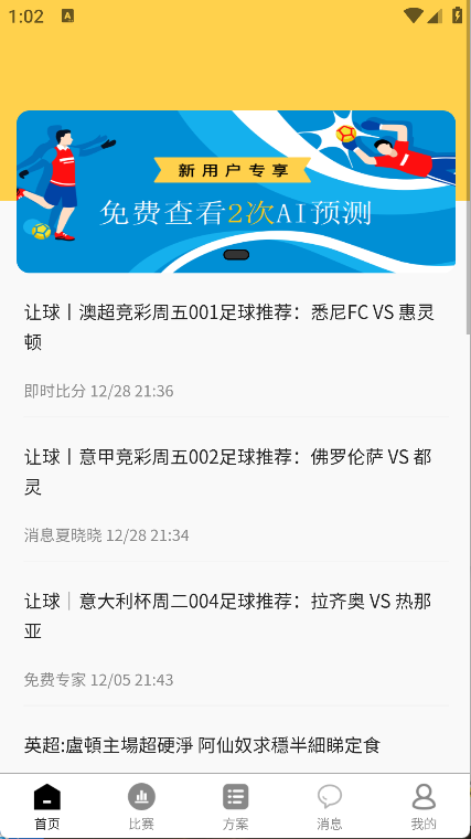 马上体育(6)