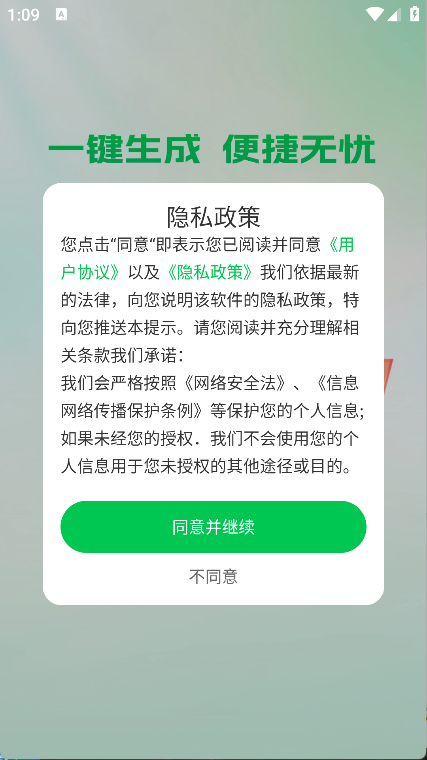 高能扫一扫(6)