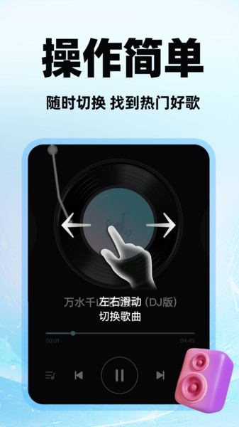 全民免费歌曲(1)