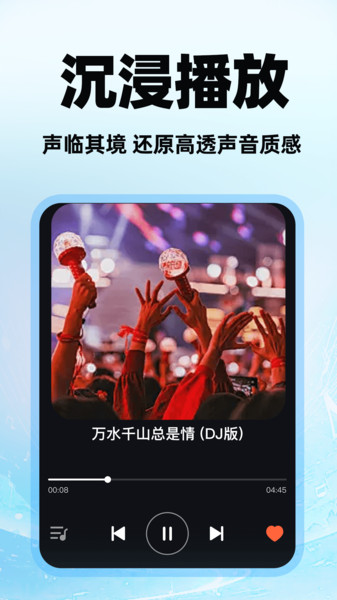 全民免费歌曲(4)