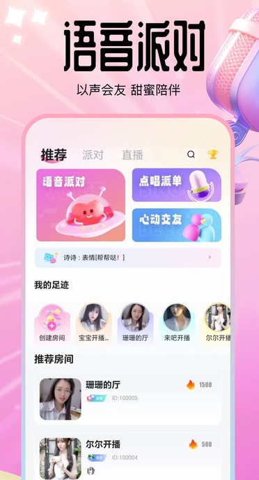 嘟嘟乐园(1)