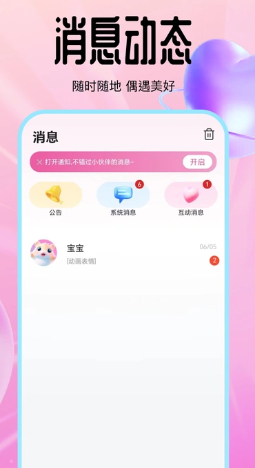 嘟嘟乐园(2)
