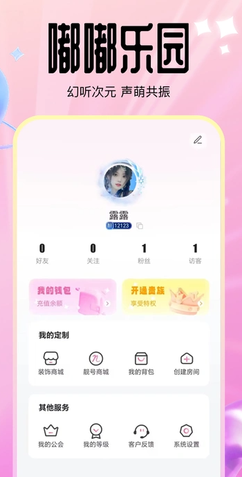 嘟嘟乐园(3)