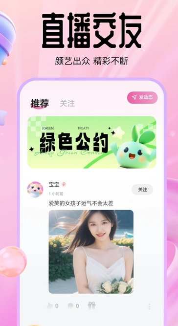 嘟嘟乐园(4)