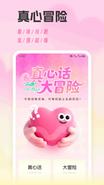 风信子聊天技巧(4)