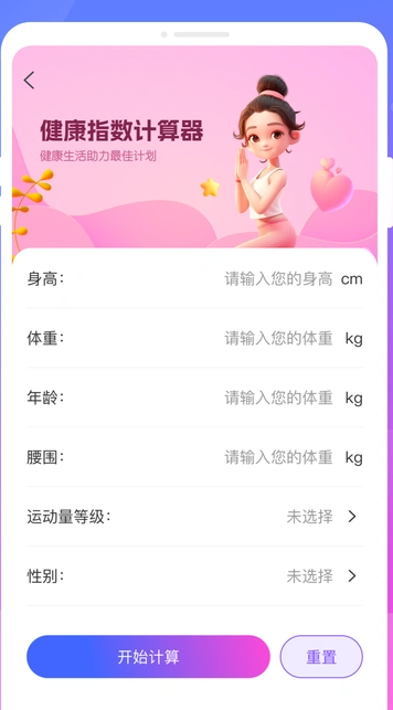 狂扫二维码(2)