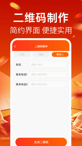 京团外卖优惠券(2)