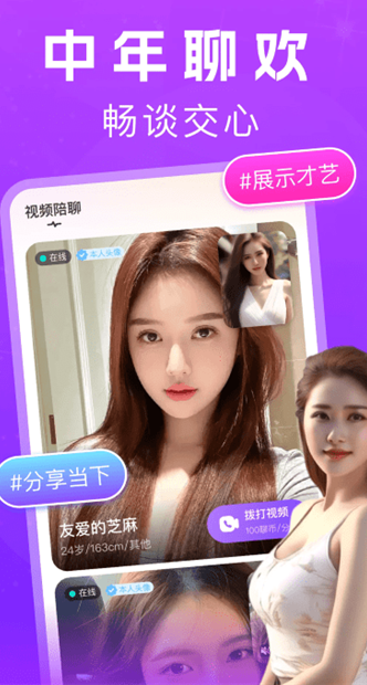 花夜(2)