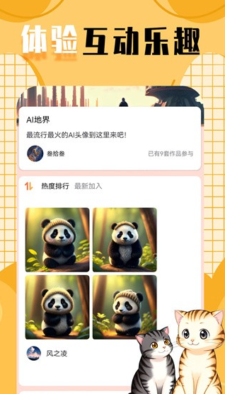 柠莓(2)