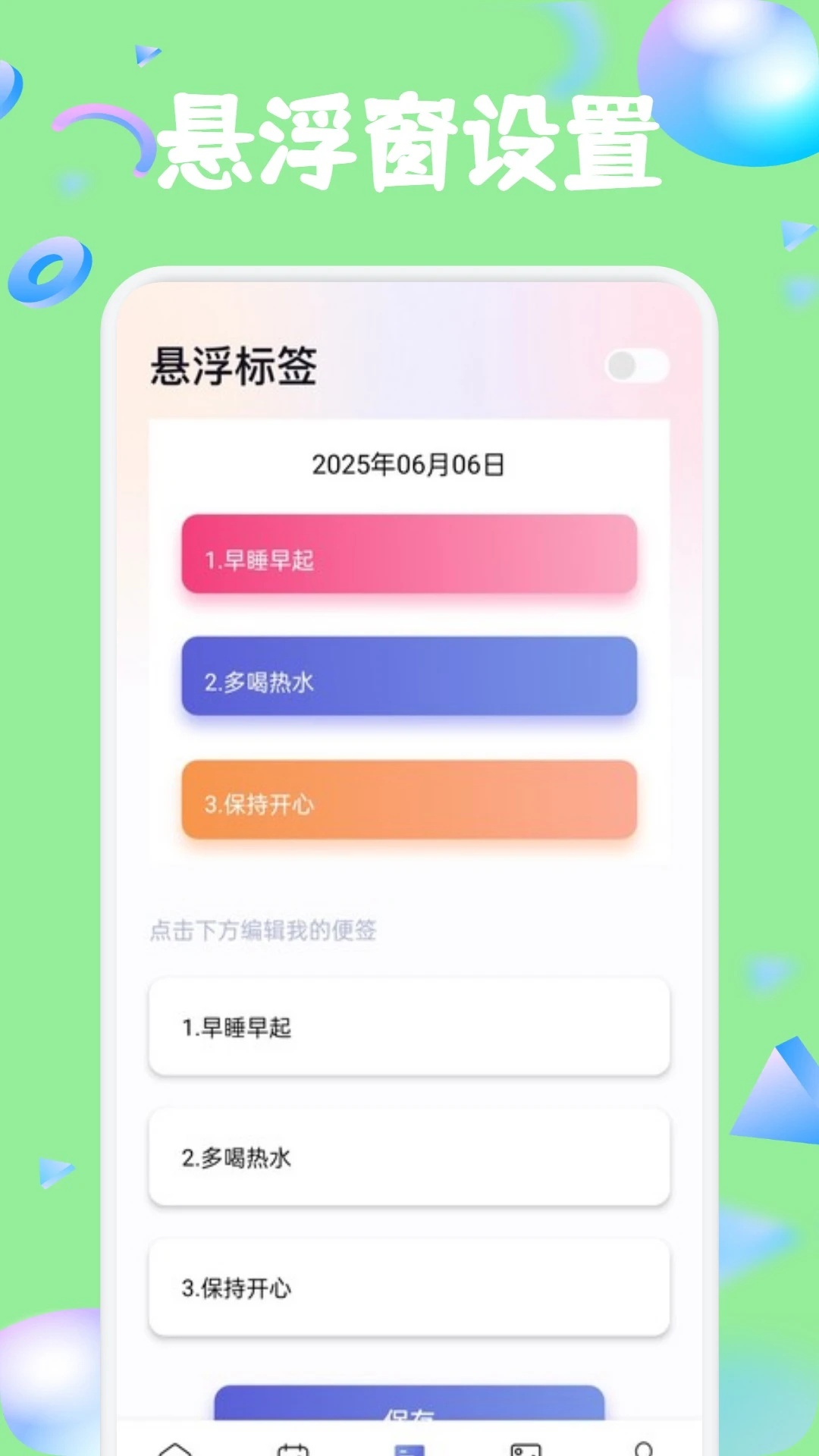 doex记账(1)