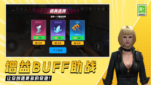 快来追我啊(2)