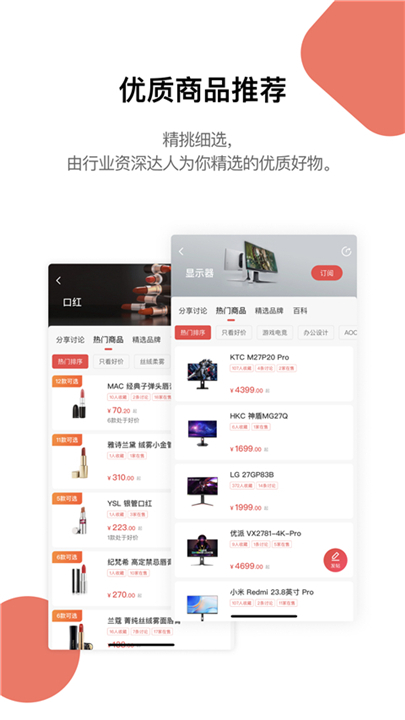 好物清单(1)