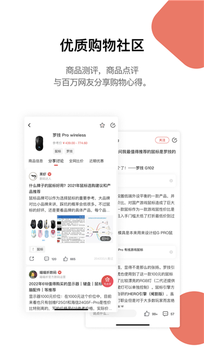 好物清单(2)