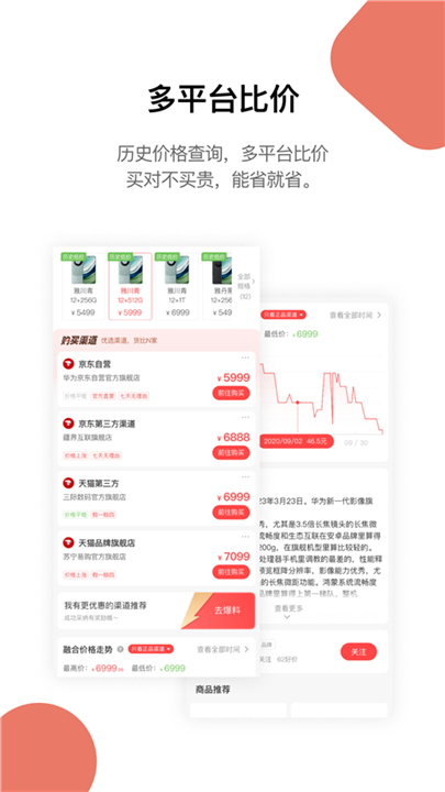 好物清单(3)