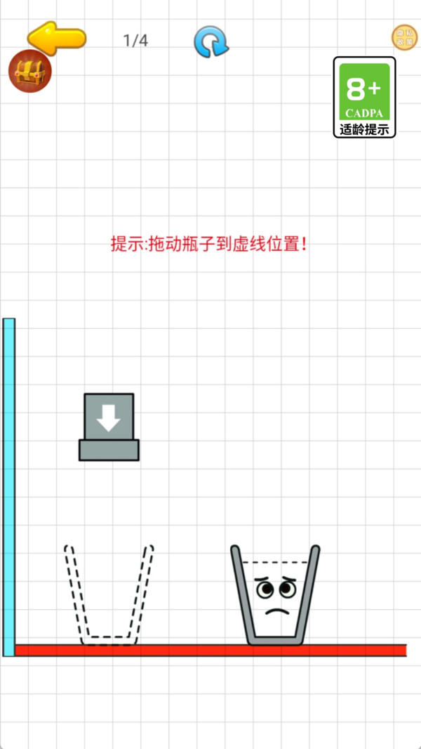 水杯奇幻之旅(2)