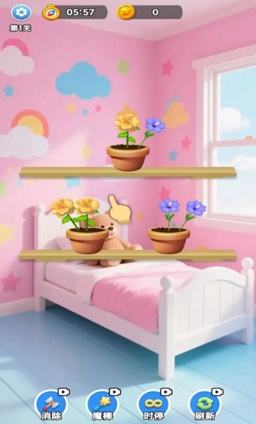 花朵家园(4)