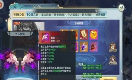 剑动三生(1)