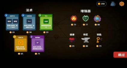流浪忍者(2)