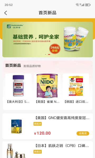 洛尔(1)