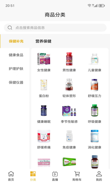 洛尔(3)