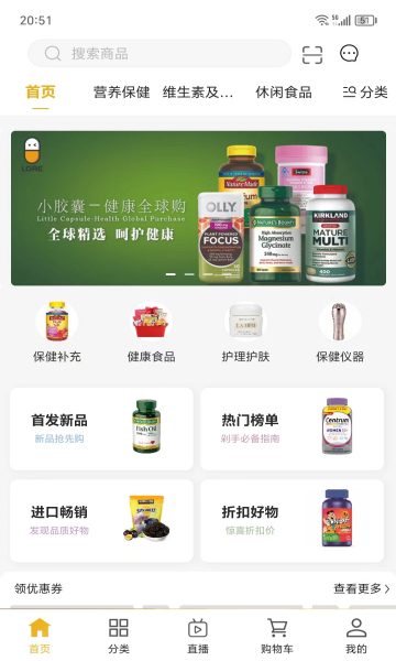 洛尔(4)