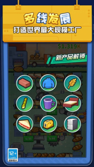 我在厂里做螺丝(3)