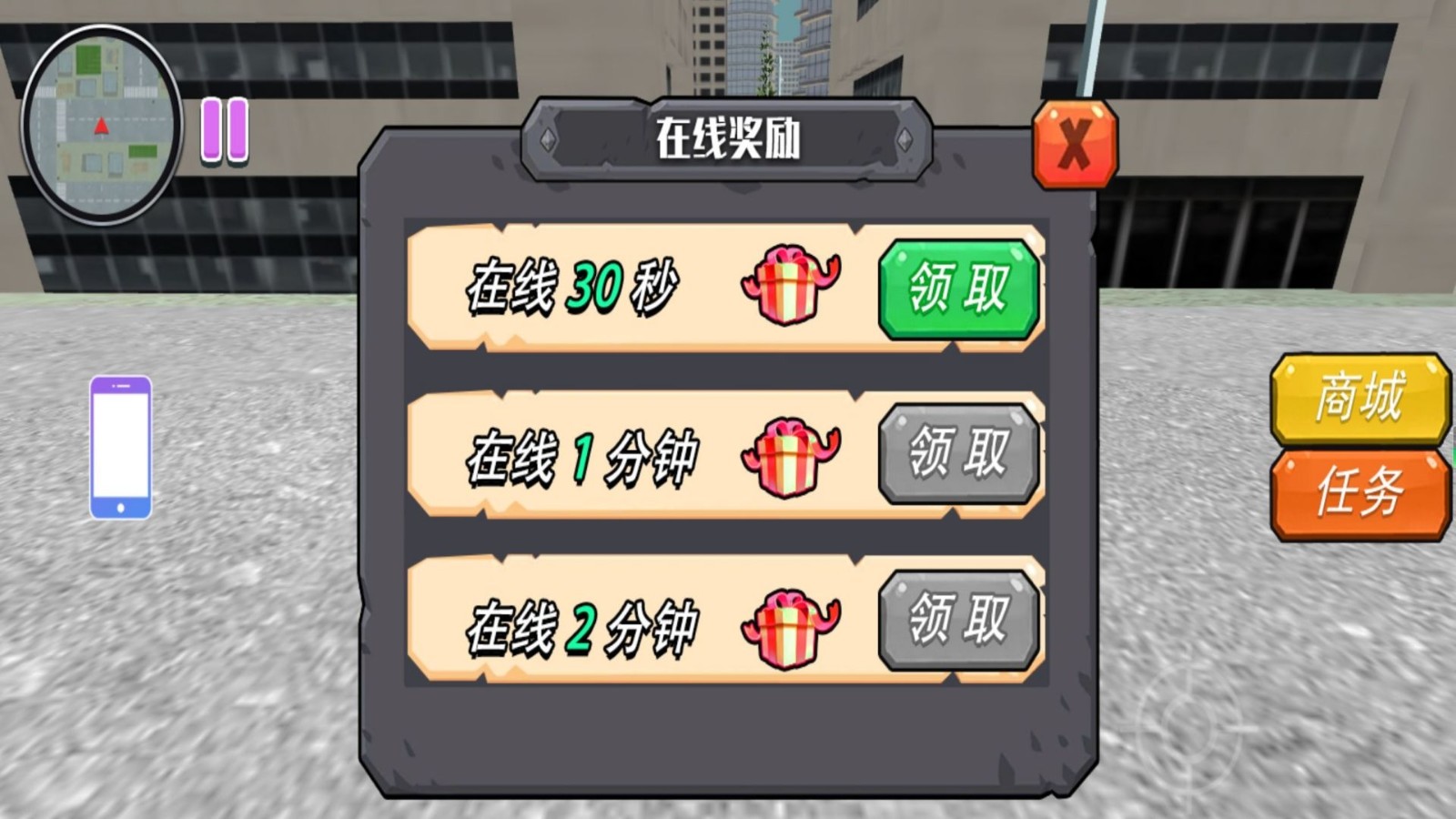 捣蛋动物模拟器(1)