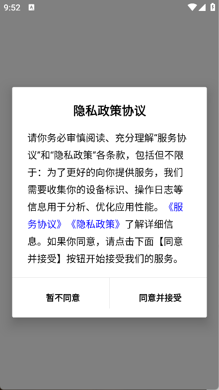 都有福社区(5)