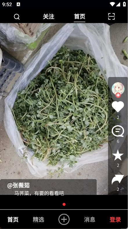都有福社区(6)